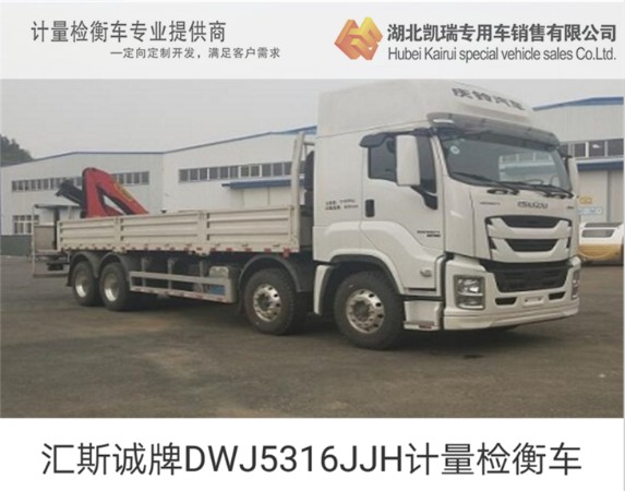�R˹�\��DWJ5316JJHӋ���z��܇