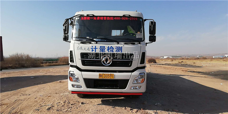 ���ɹŶ��п����Ј��O��������DWJ5315JJH��Ӌ���z��܇��܇�xʽ�����D��